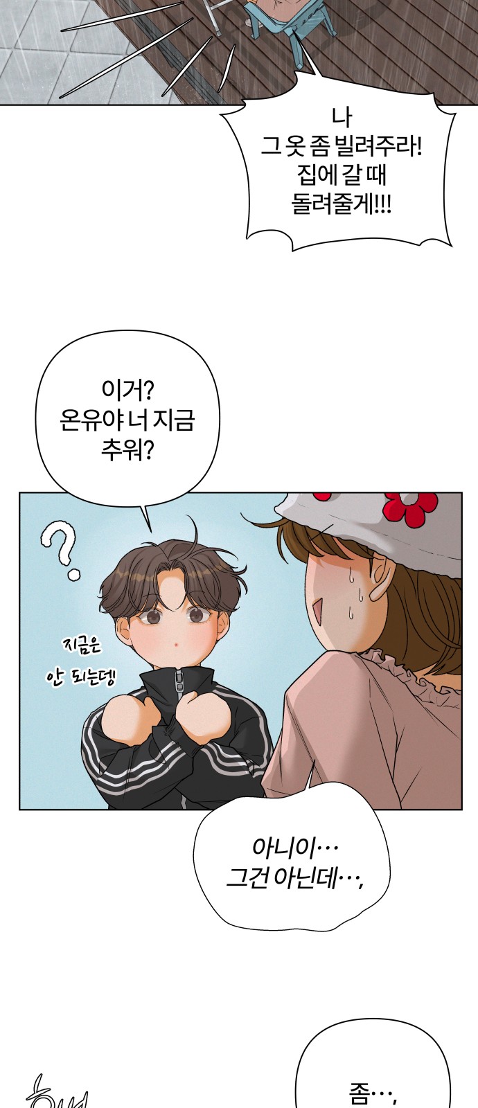 18 페이지