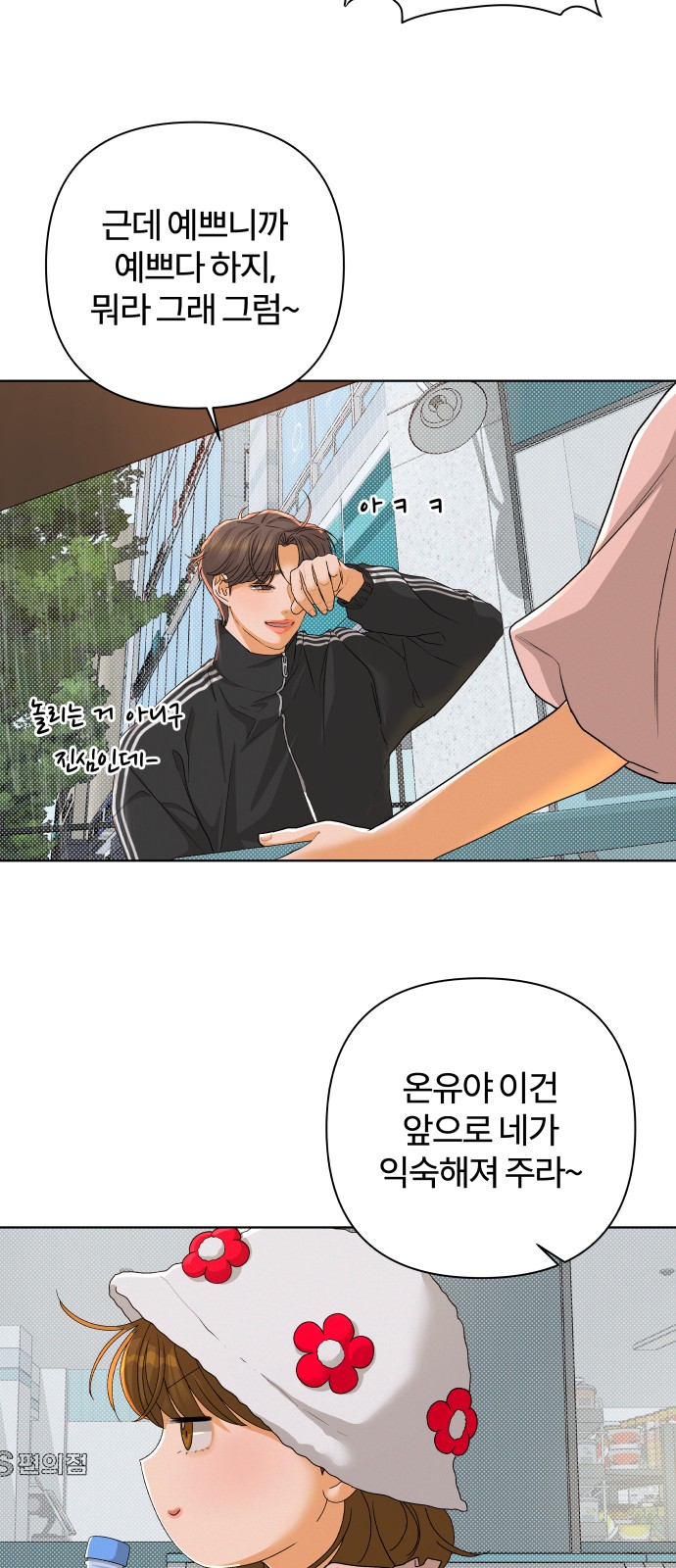 23 페이지