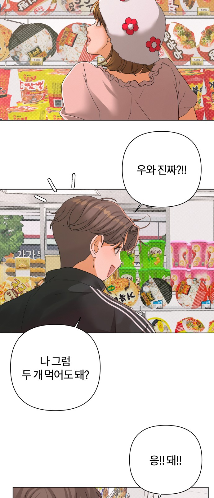 29 페이지