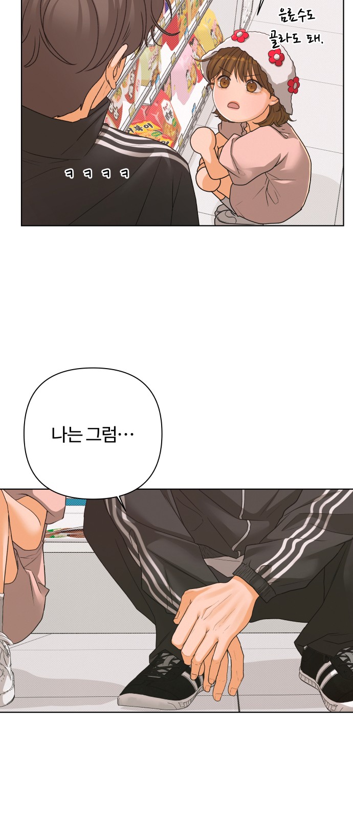 30 페이지