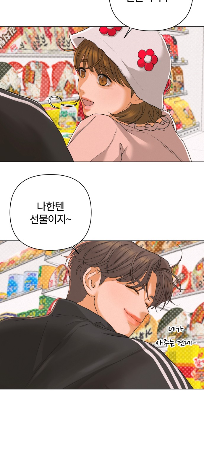 32 페이지
