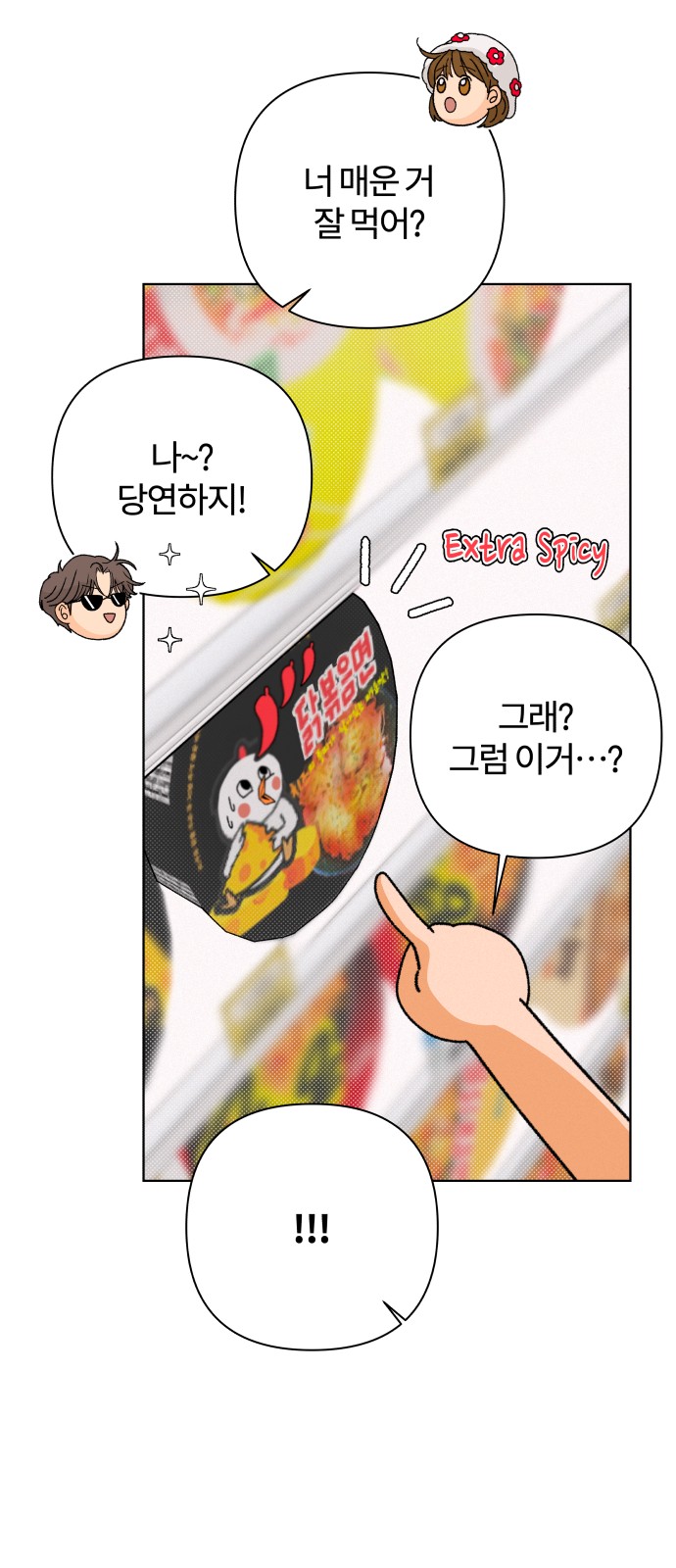 33 페이지