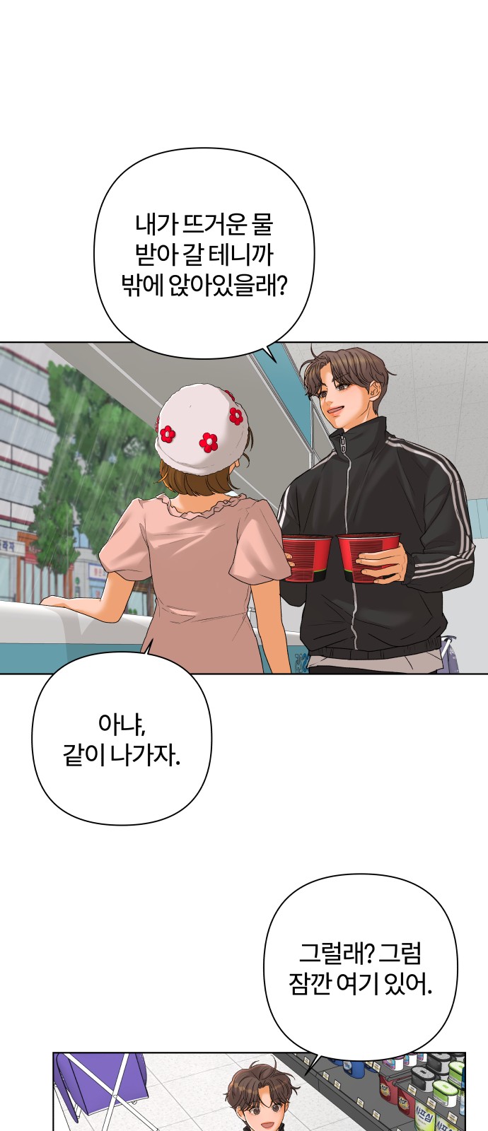 36 페이지