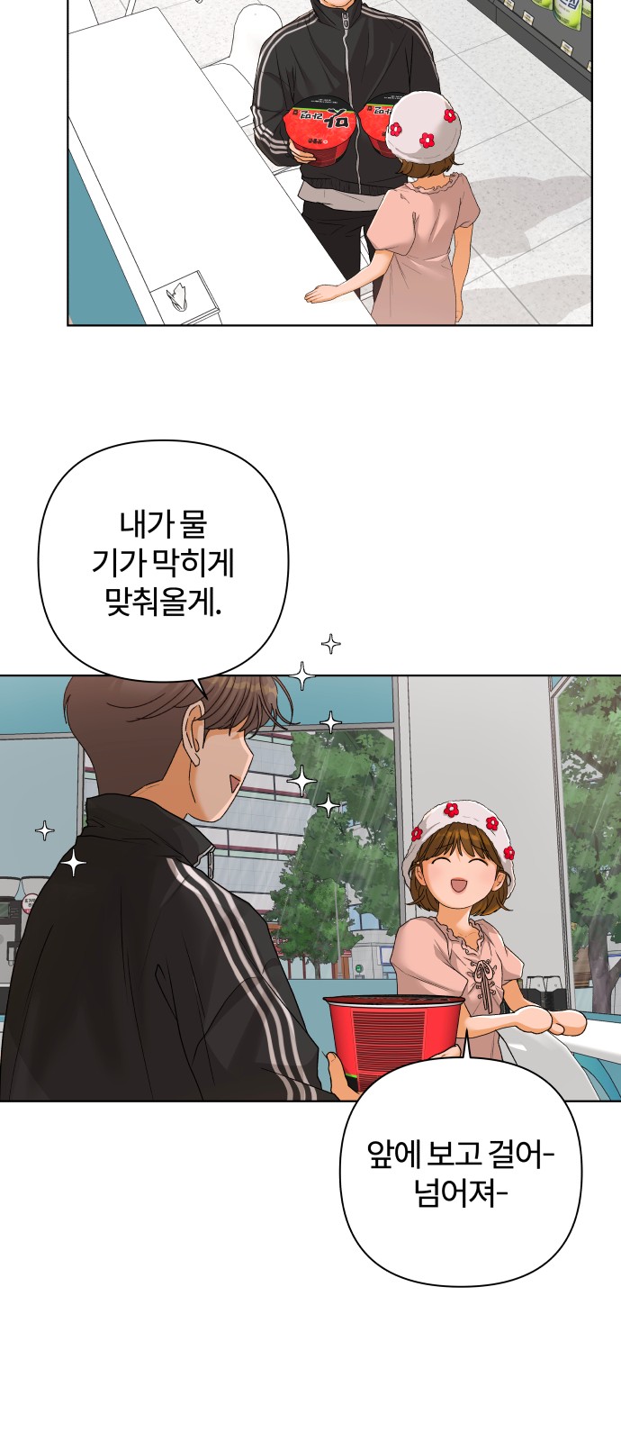 37 페이지