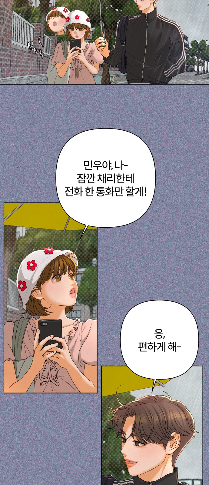 42 페이지