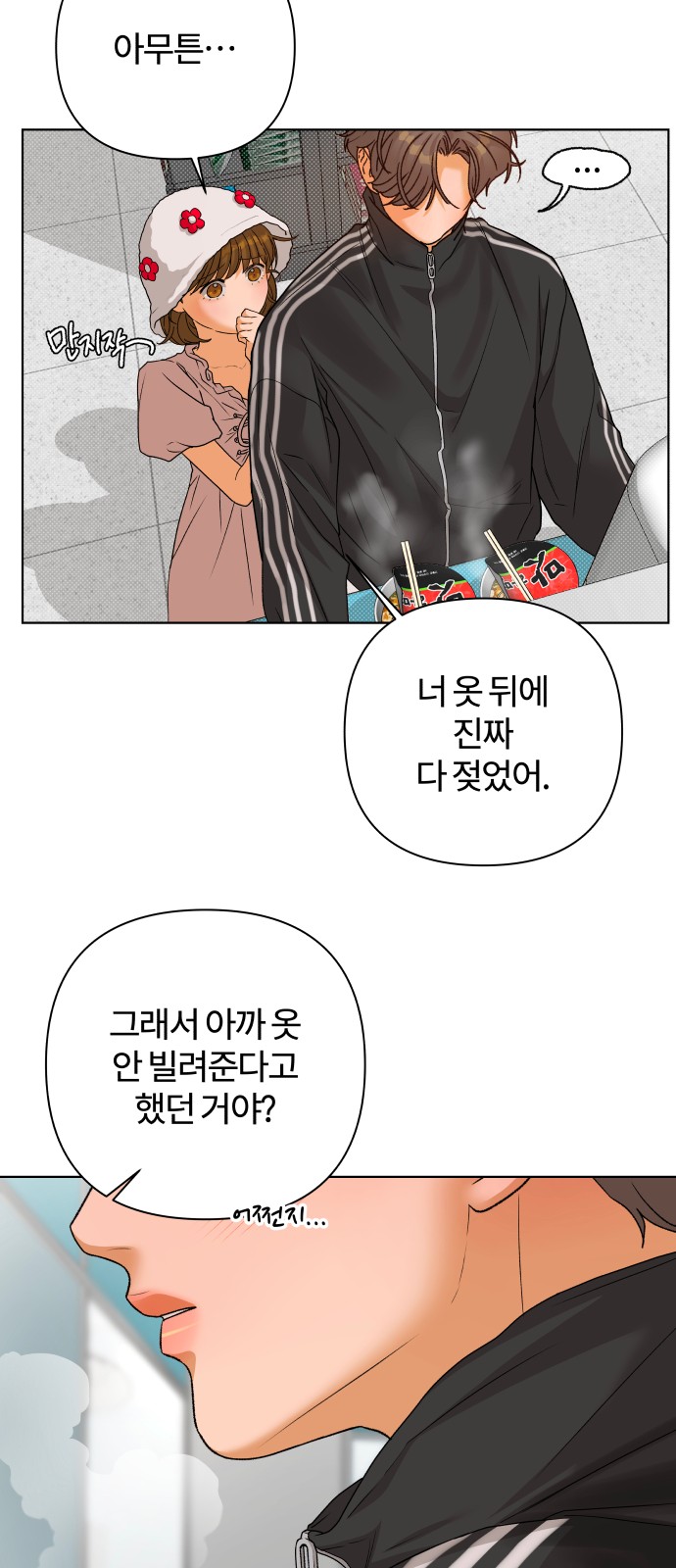 57 페이지