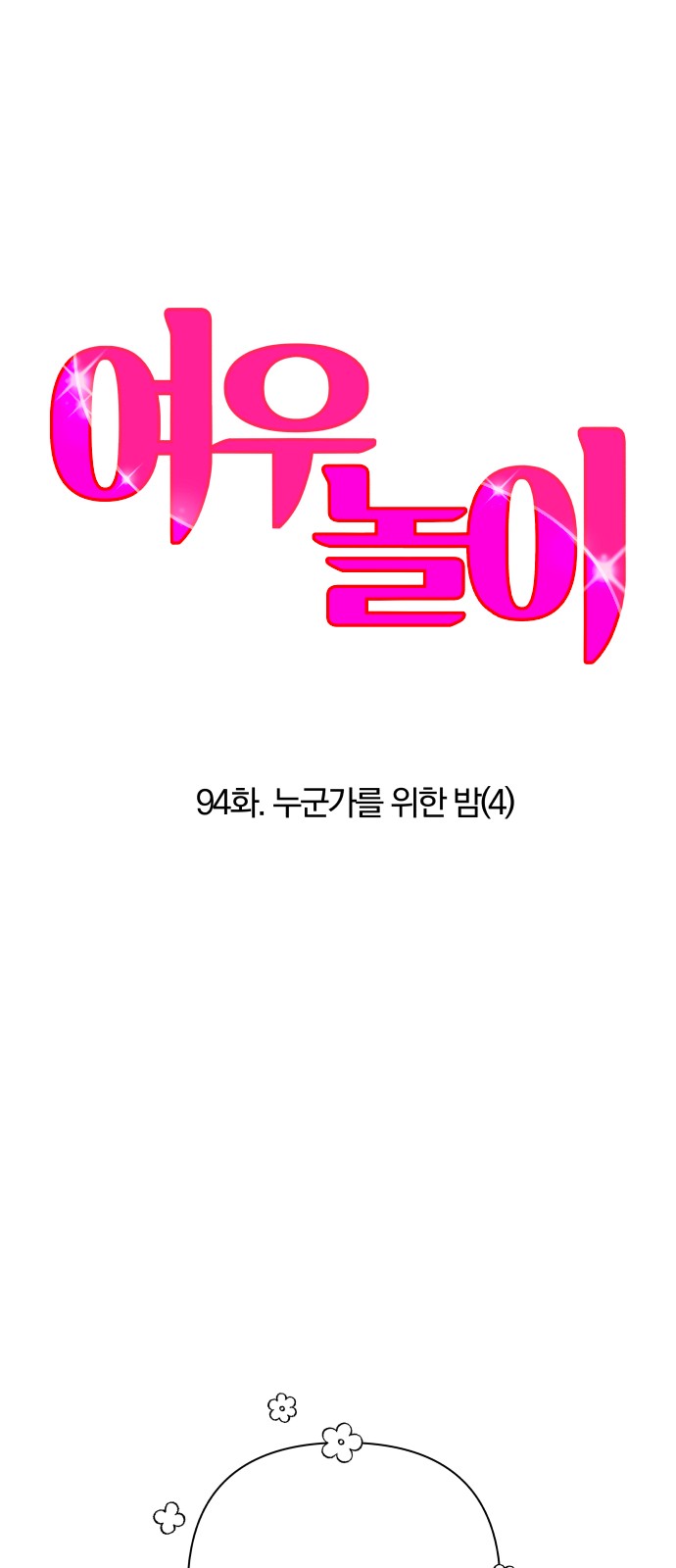 1 페이지