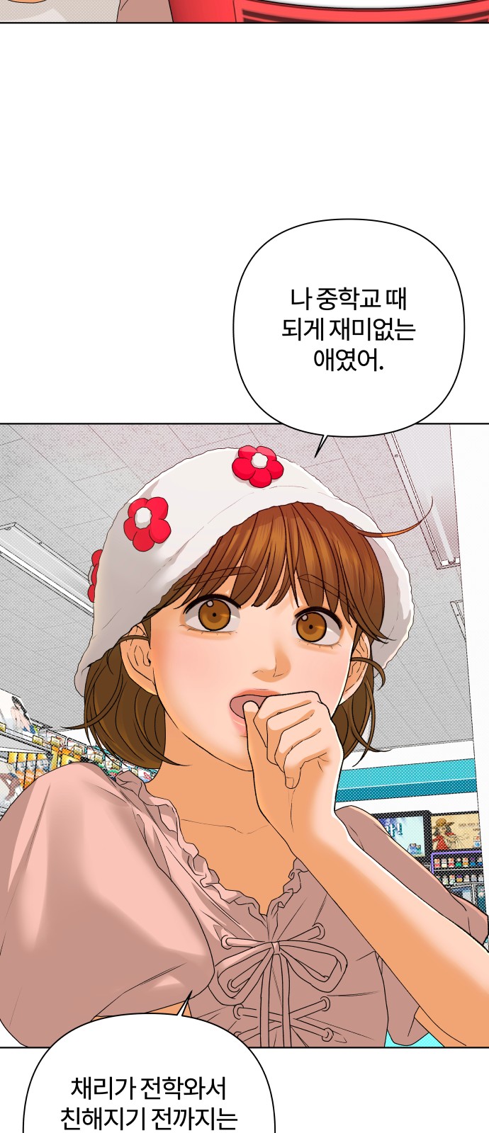 10 페이지