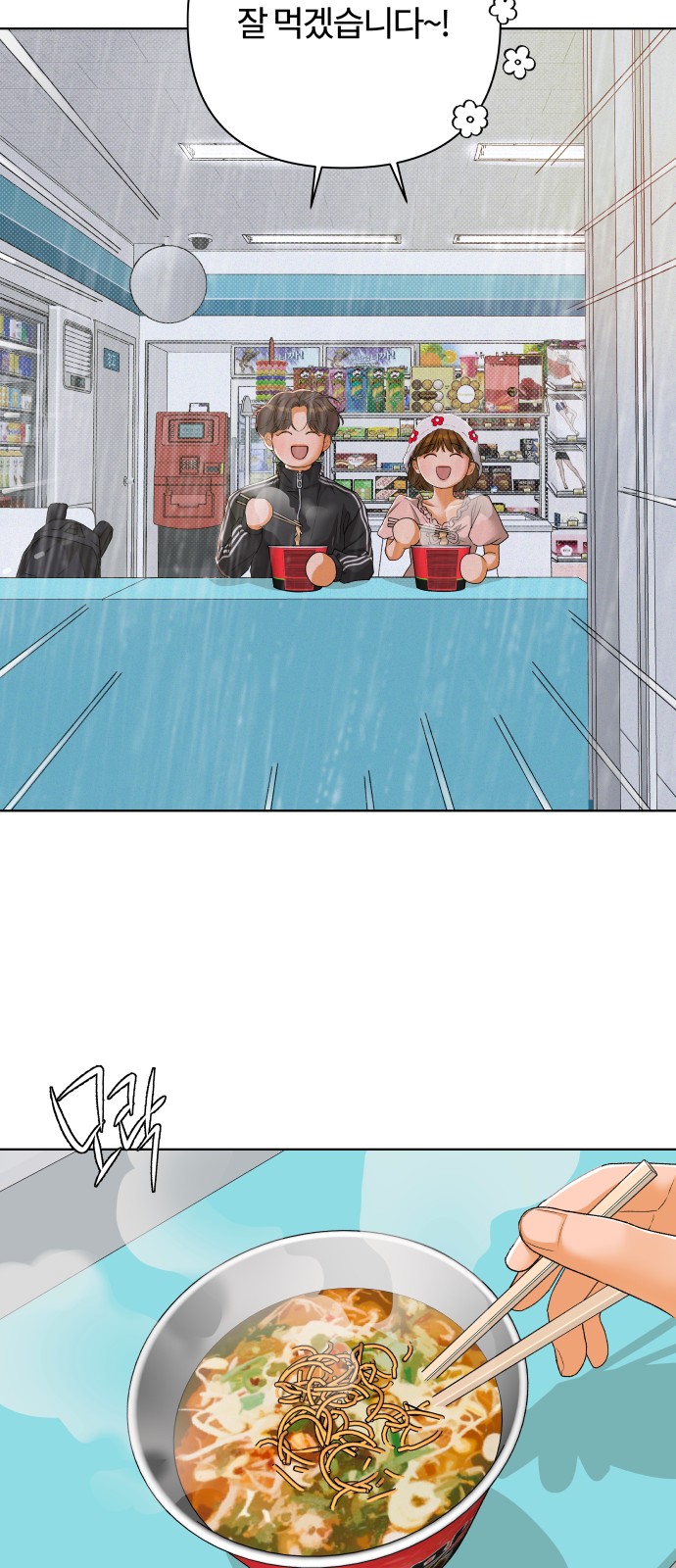 2 페이지