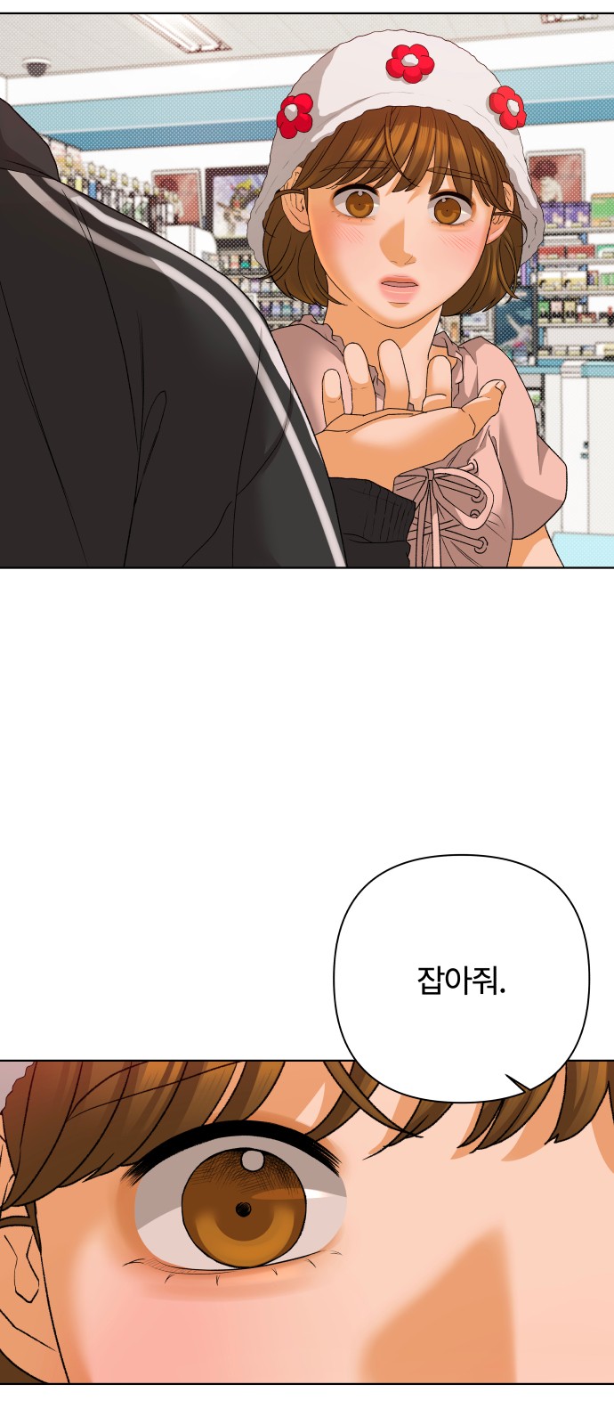 27 페이지