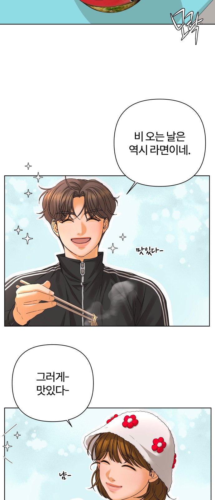 3 페이지