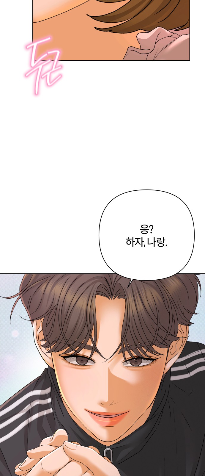33 페이지
