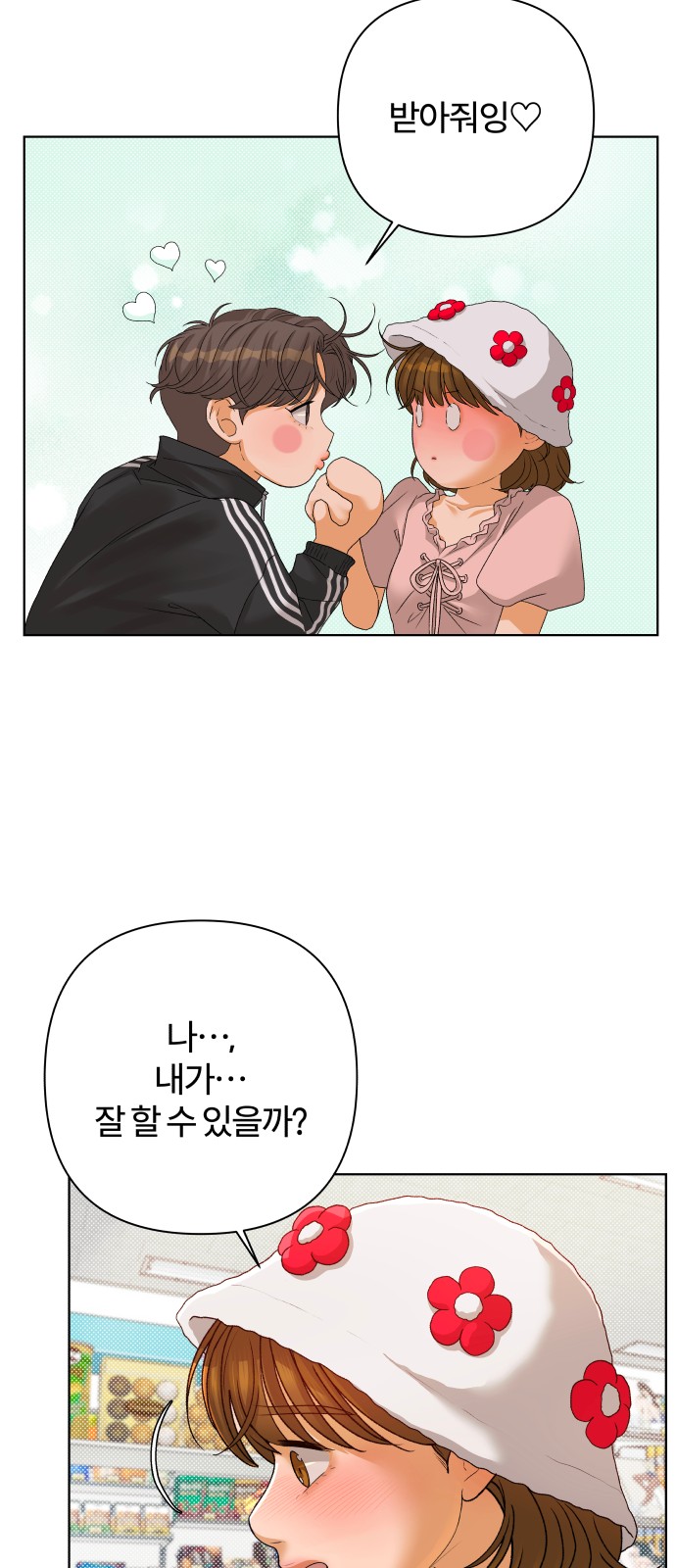 37 페이지