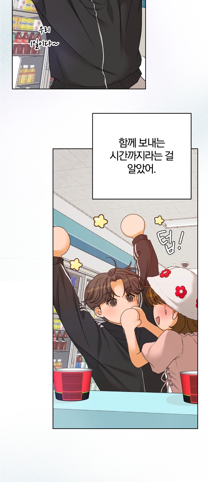 43 페이지