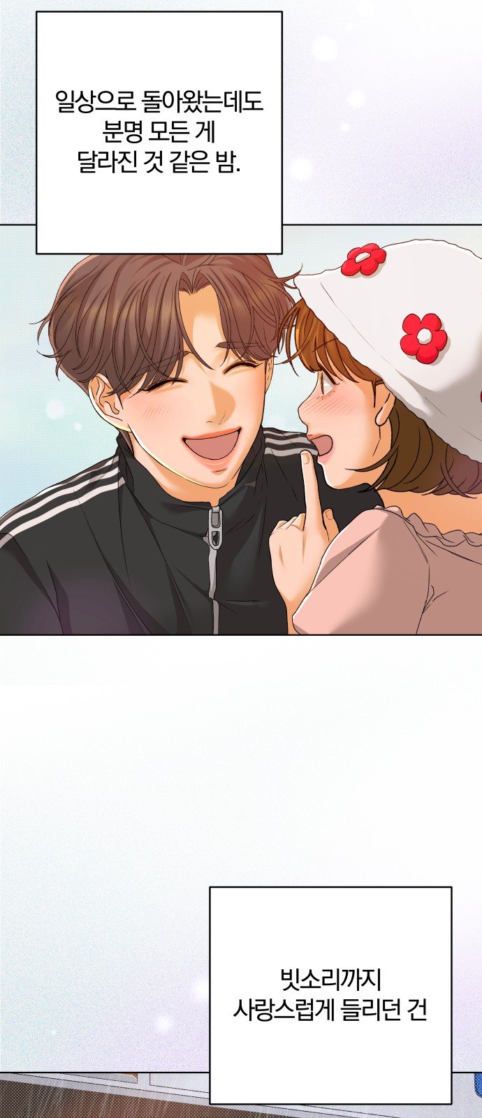 44 페이지