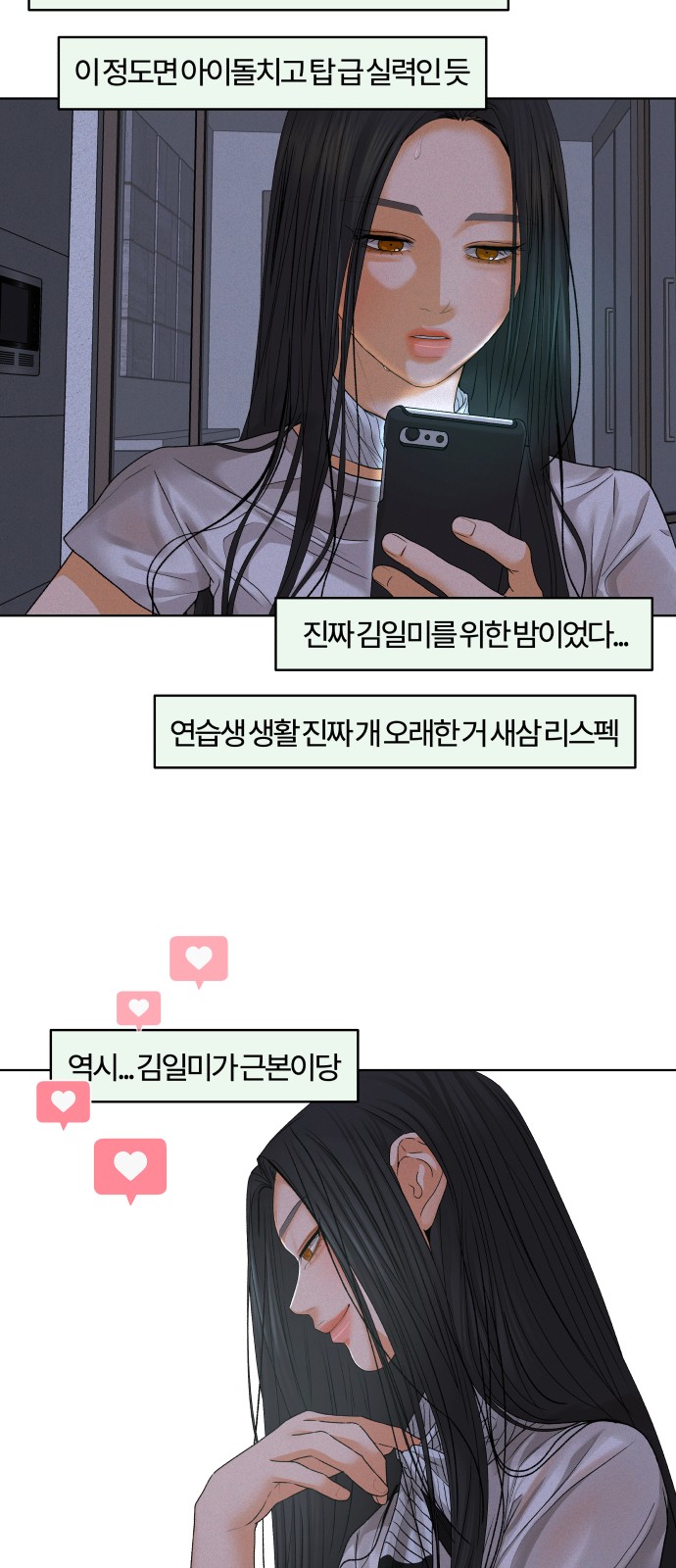 50 페이지