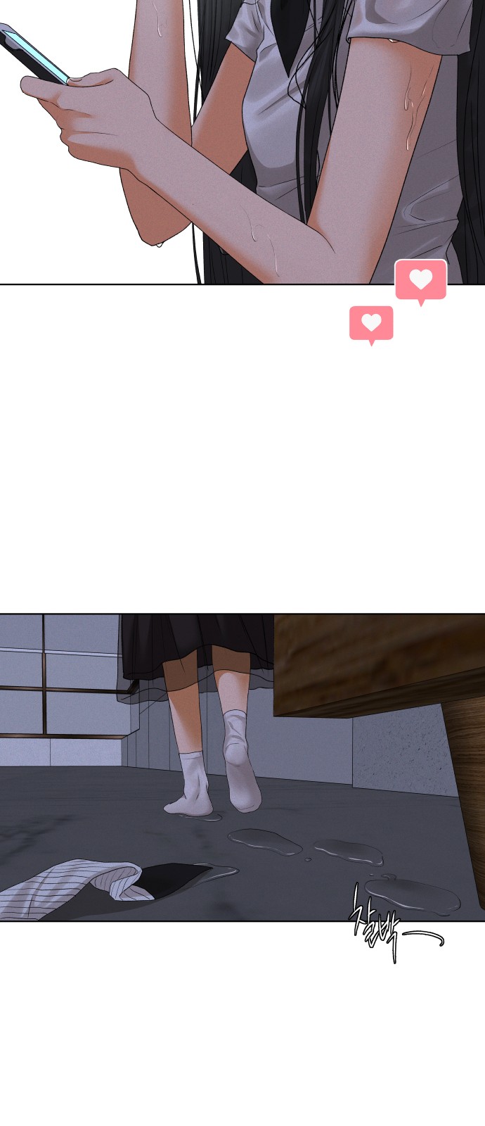 51 페이지