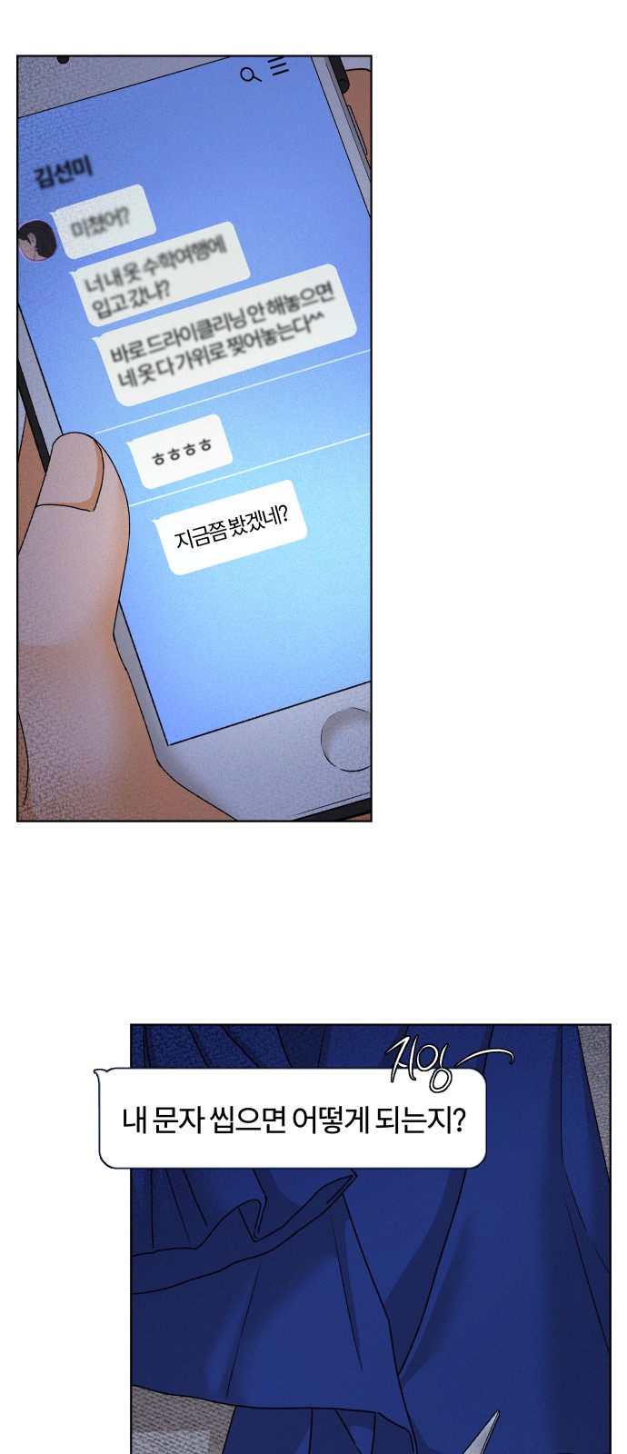 55 페이지