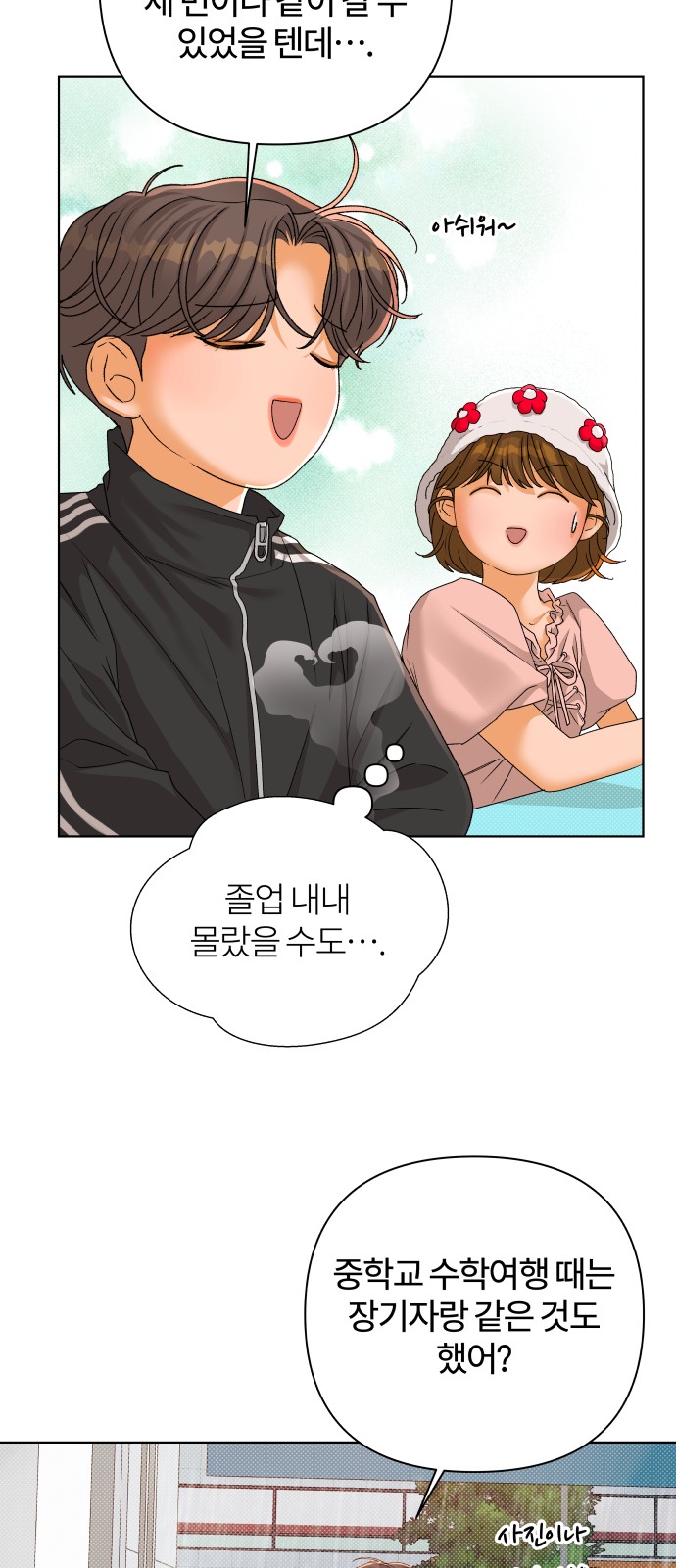 8 페이지
