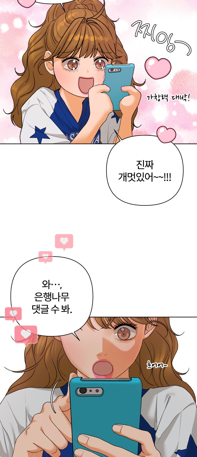 20 페이지