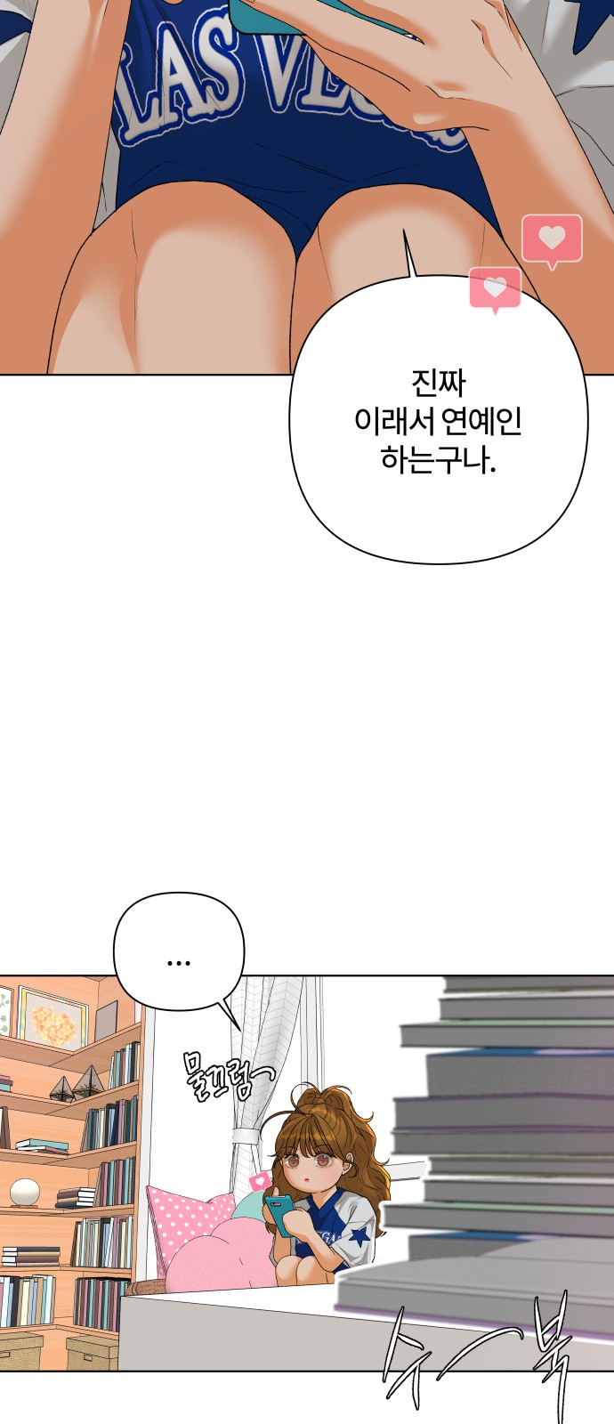21 페이지