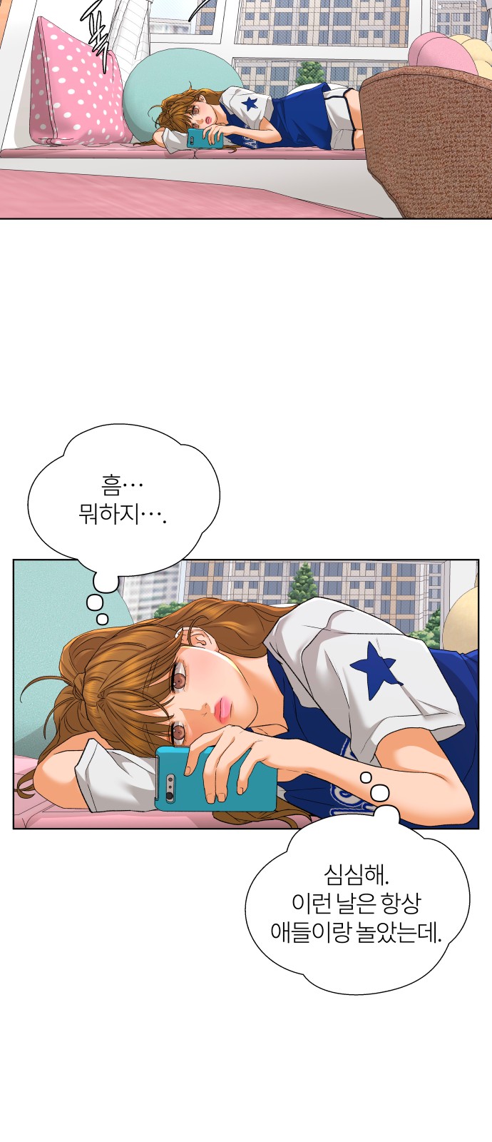 23 페이지