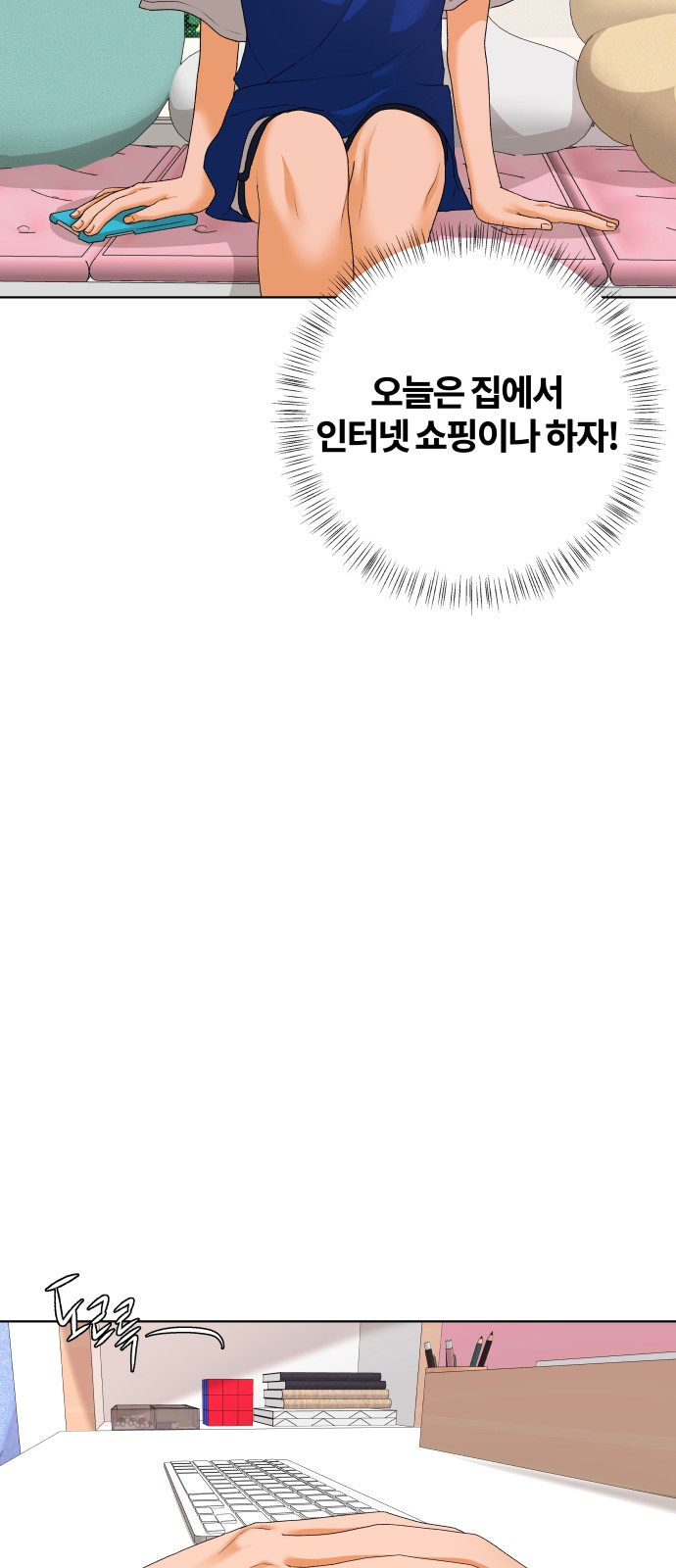 28 페이지