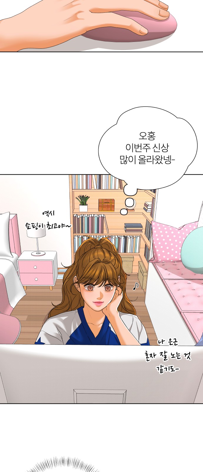 29 페이지