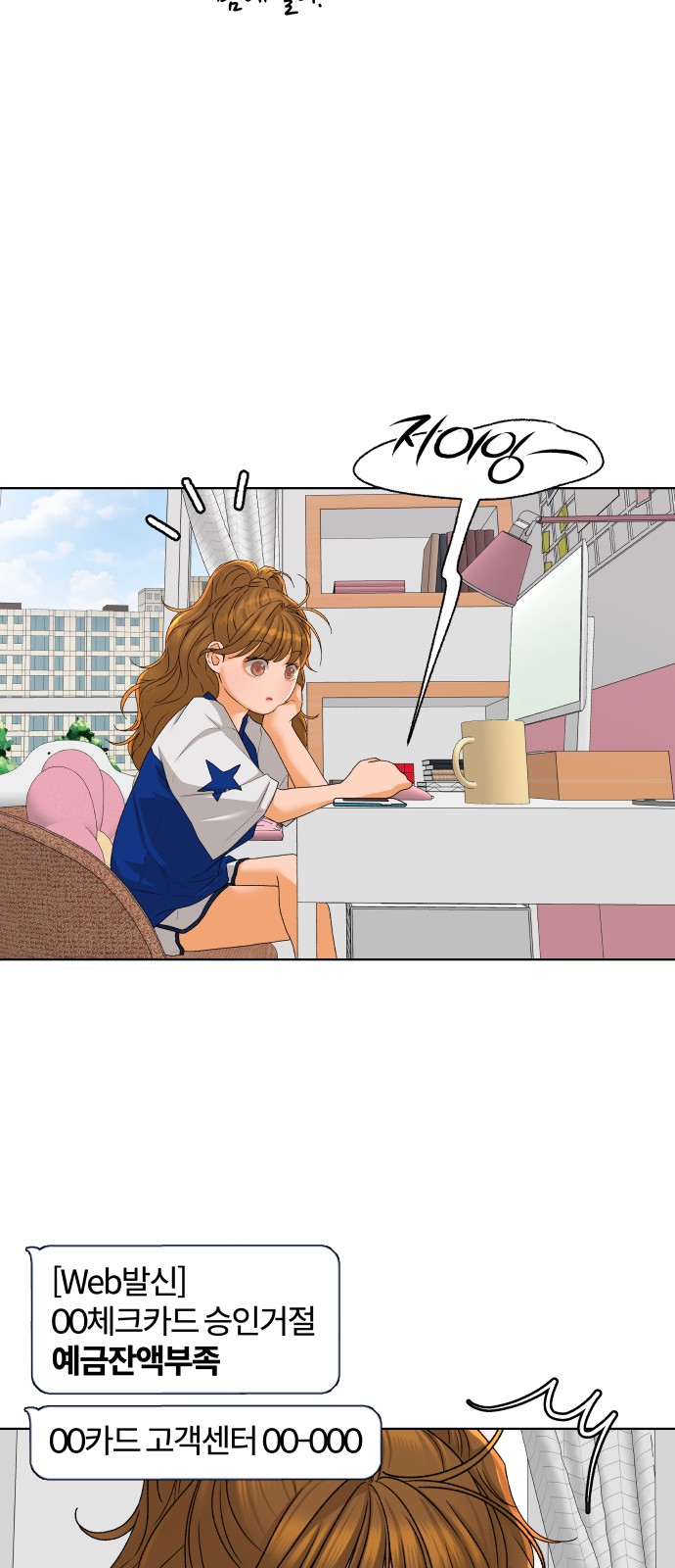 33 페이지