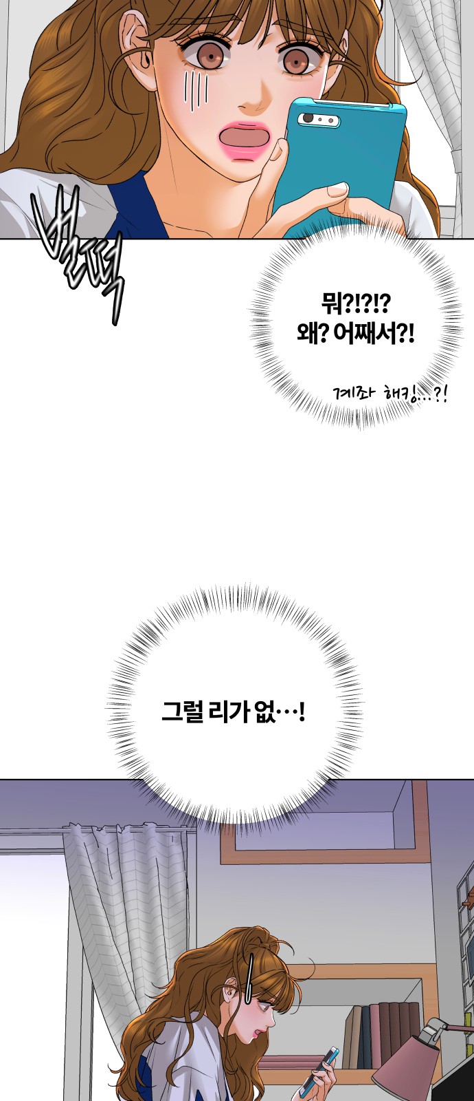 34 페이지
