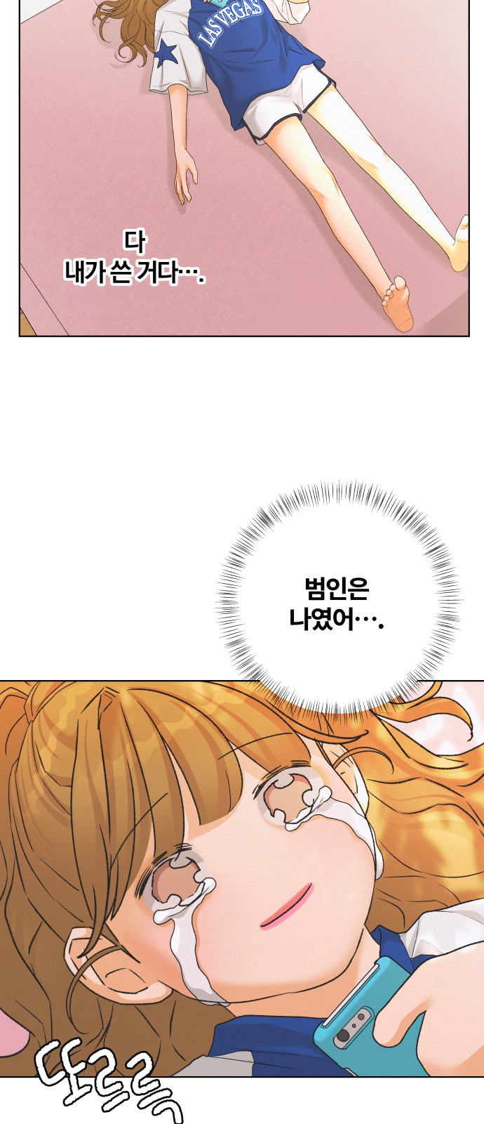 36 페이지