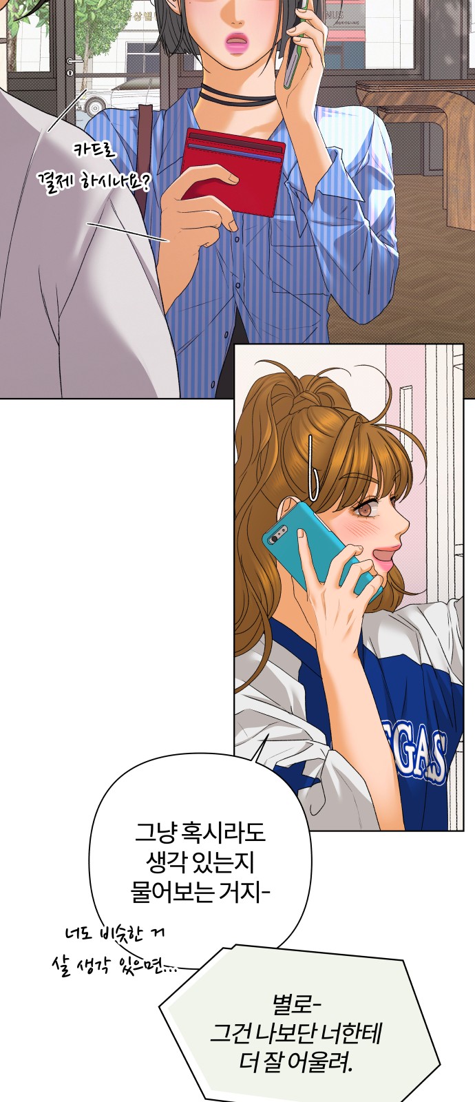 44 페이지