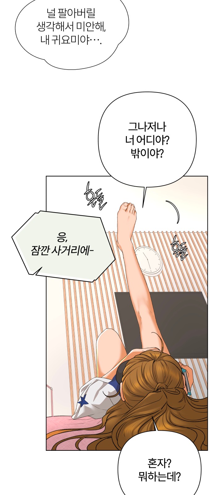 47 페이지