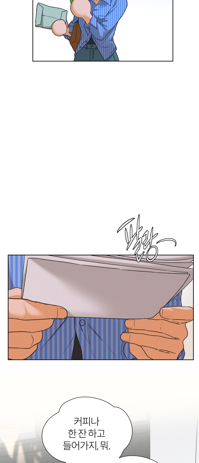 51 페이지