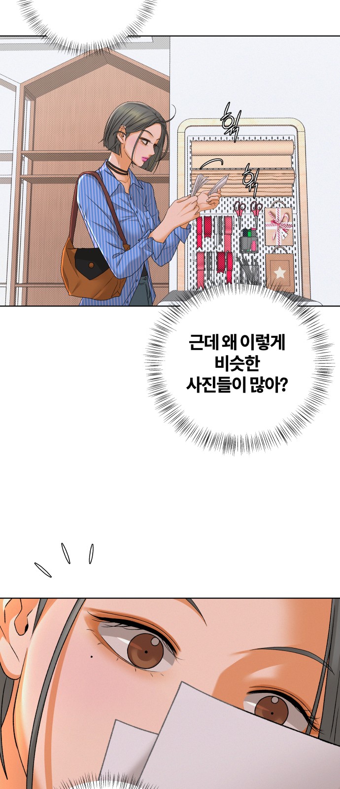 54 페이지