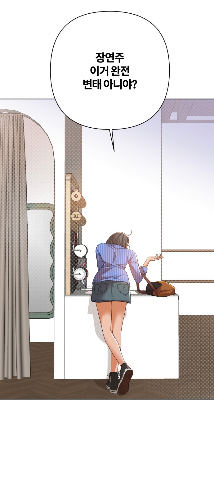 59 페이지