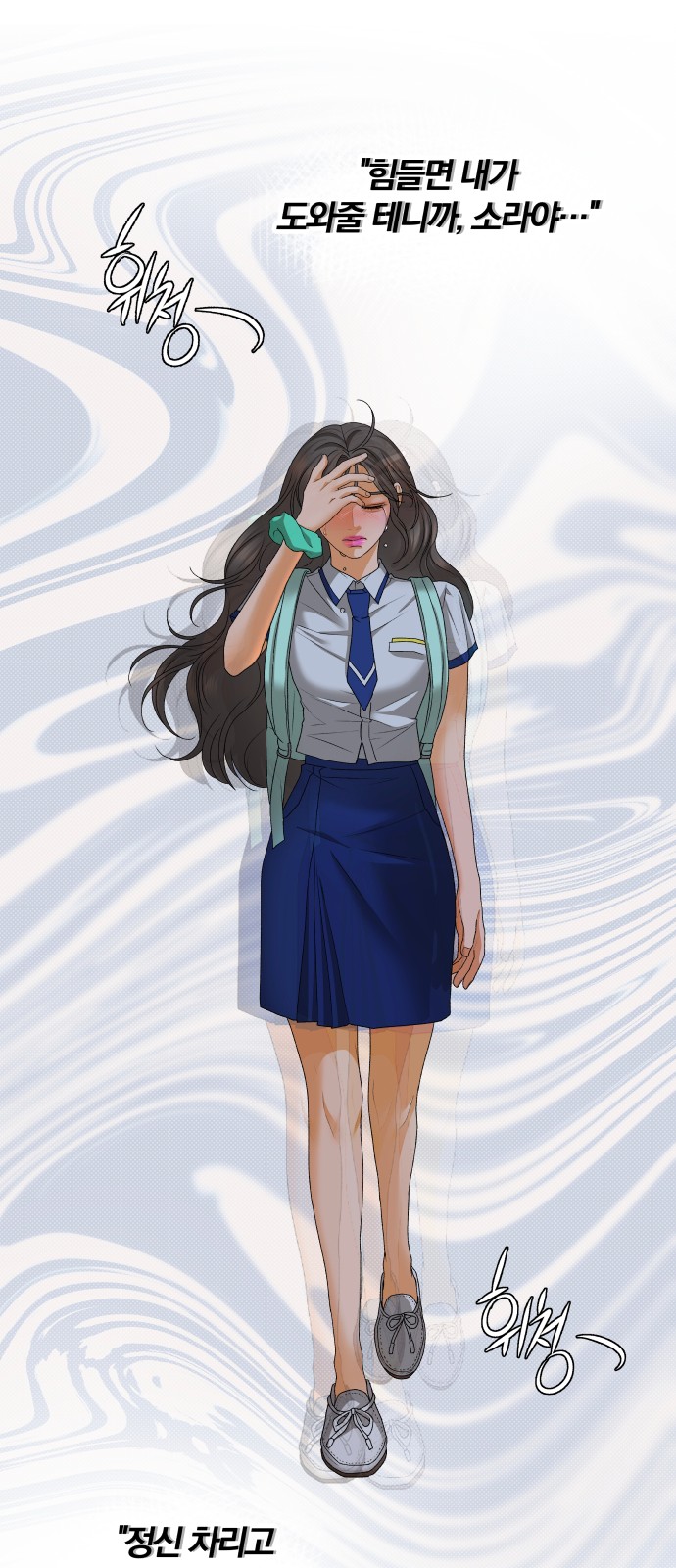 29 페이지
