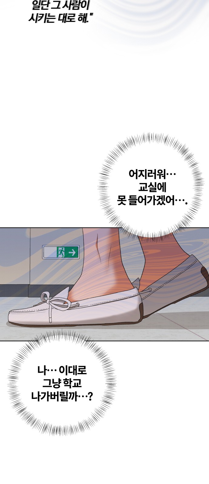30 페이지