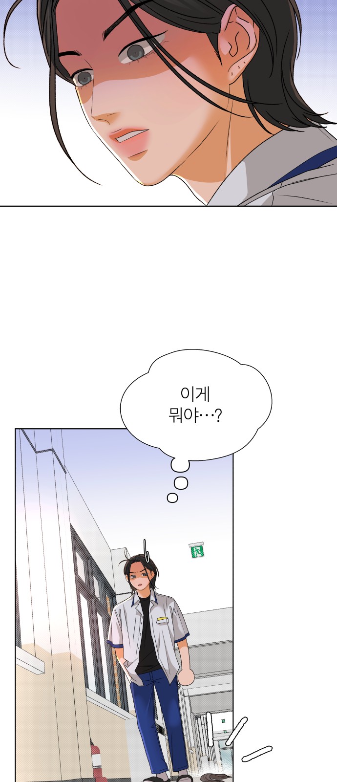 33 페이지