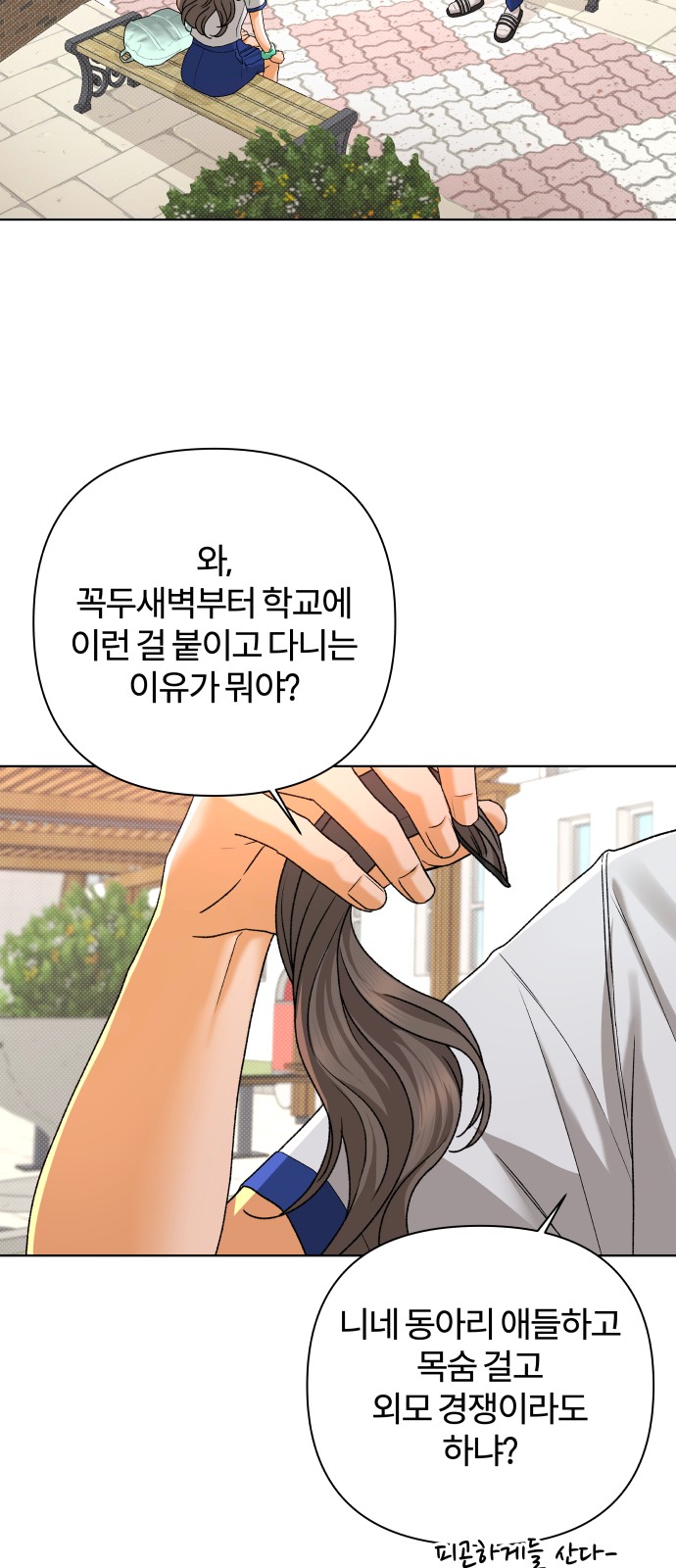 44 페이지