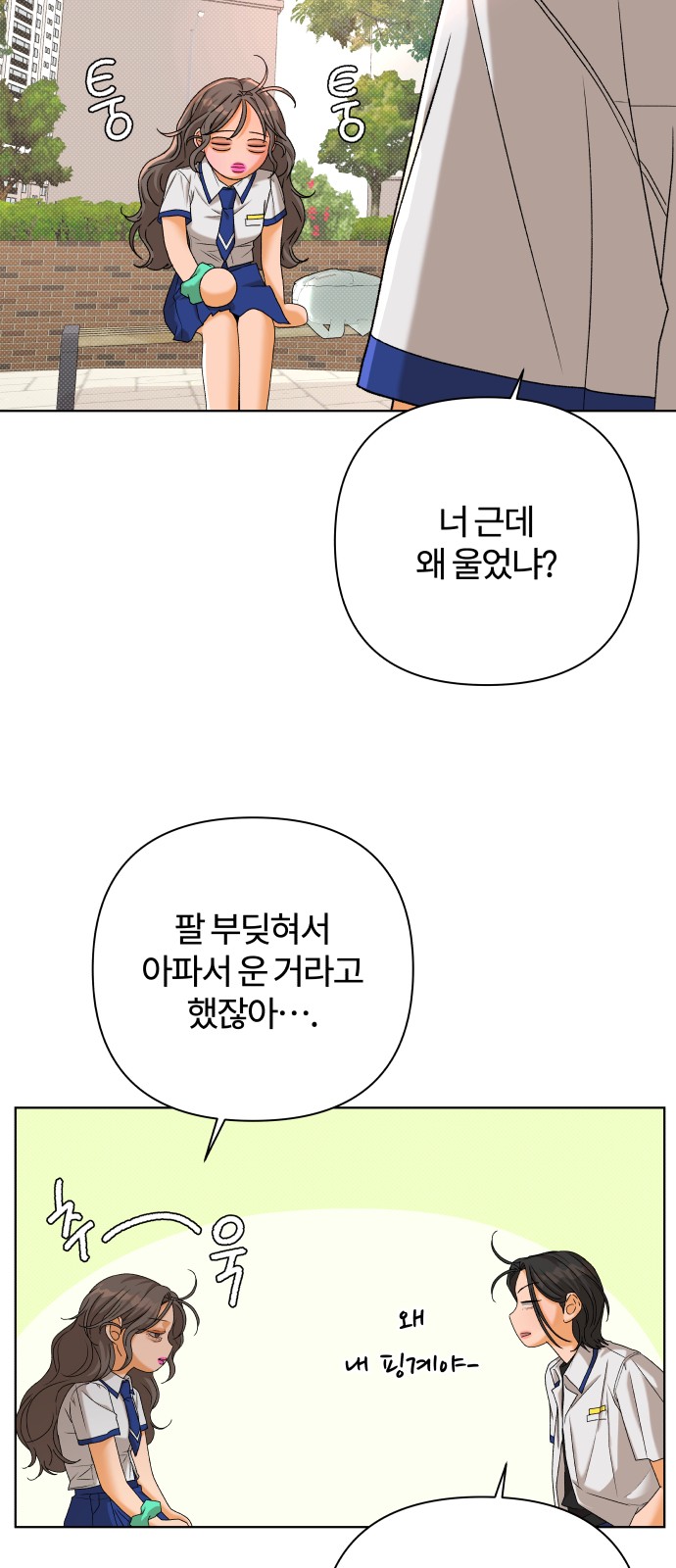 46 페이지