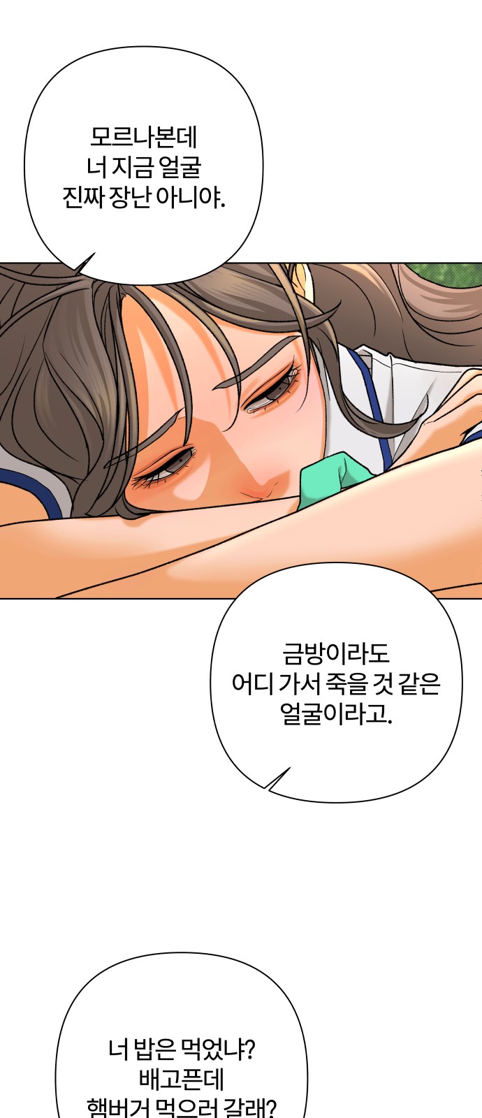 50 페이지
