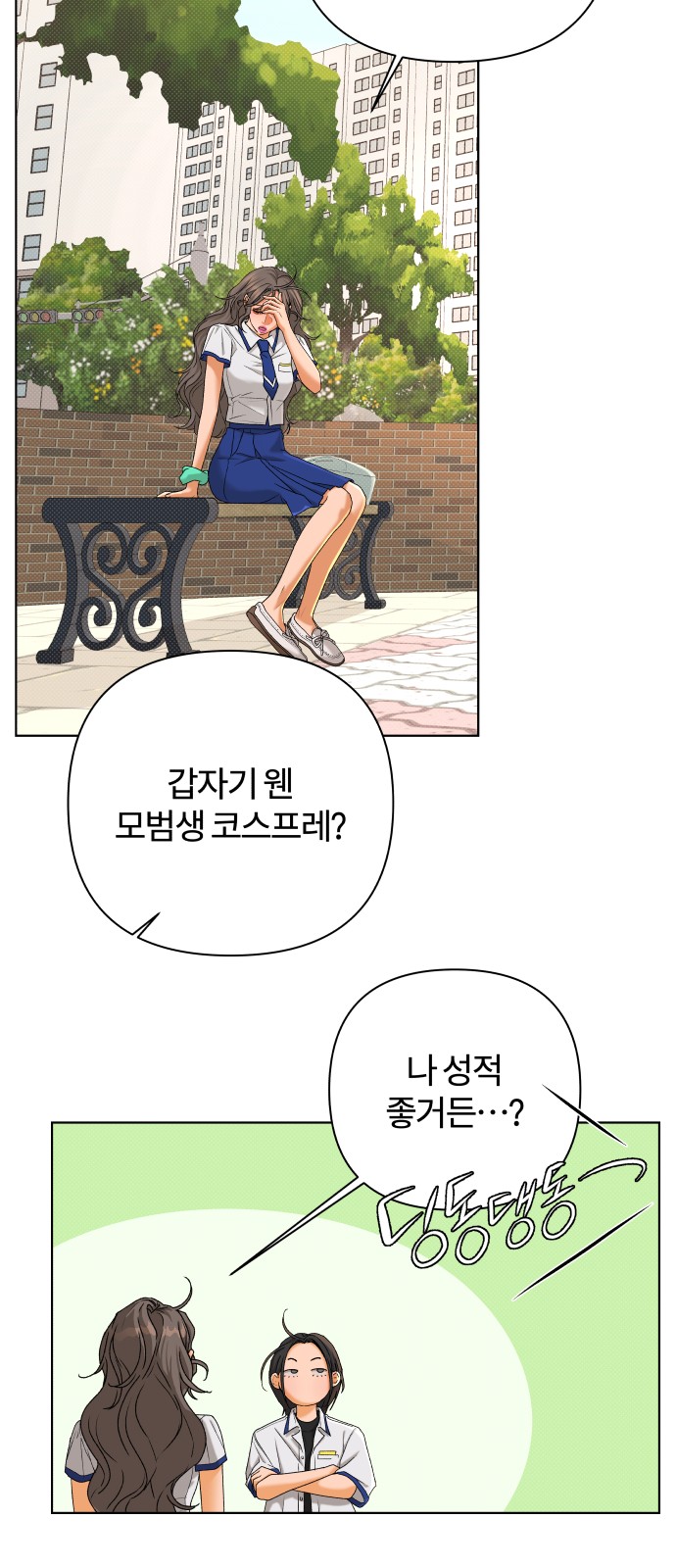 53 페이지