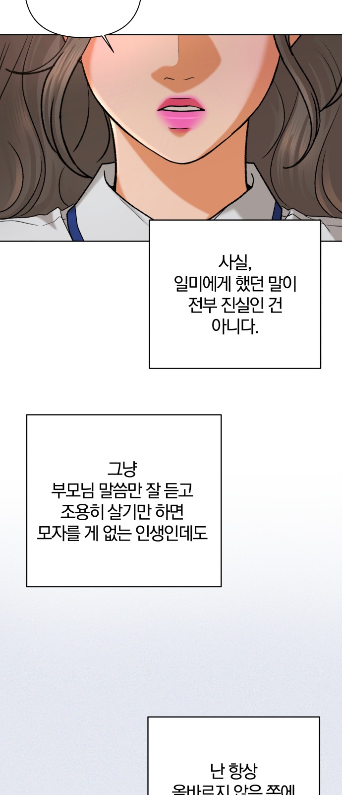 55 페이지