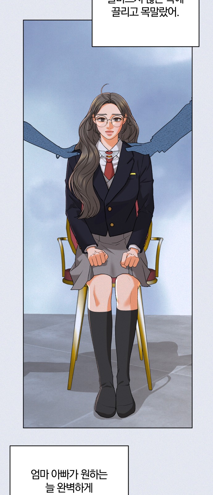 56 페이지
