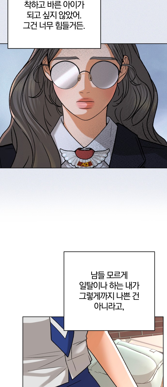 57 페이지