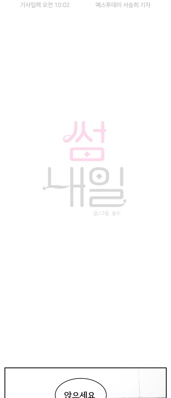 10 페이지