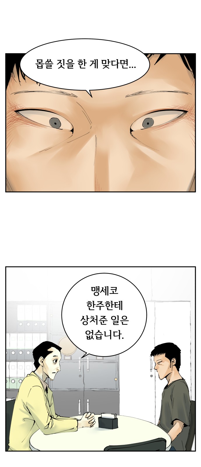 18 페이지