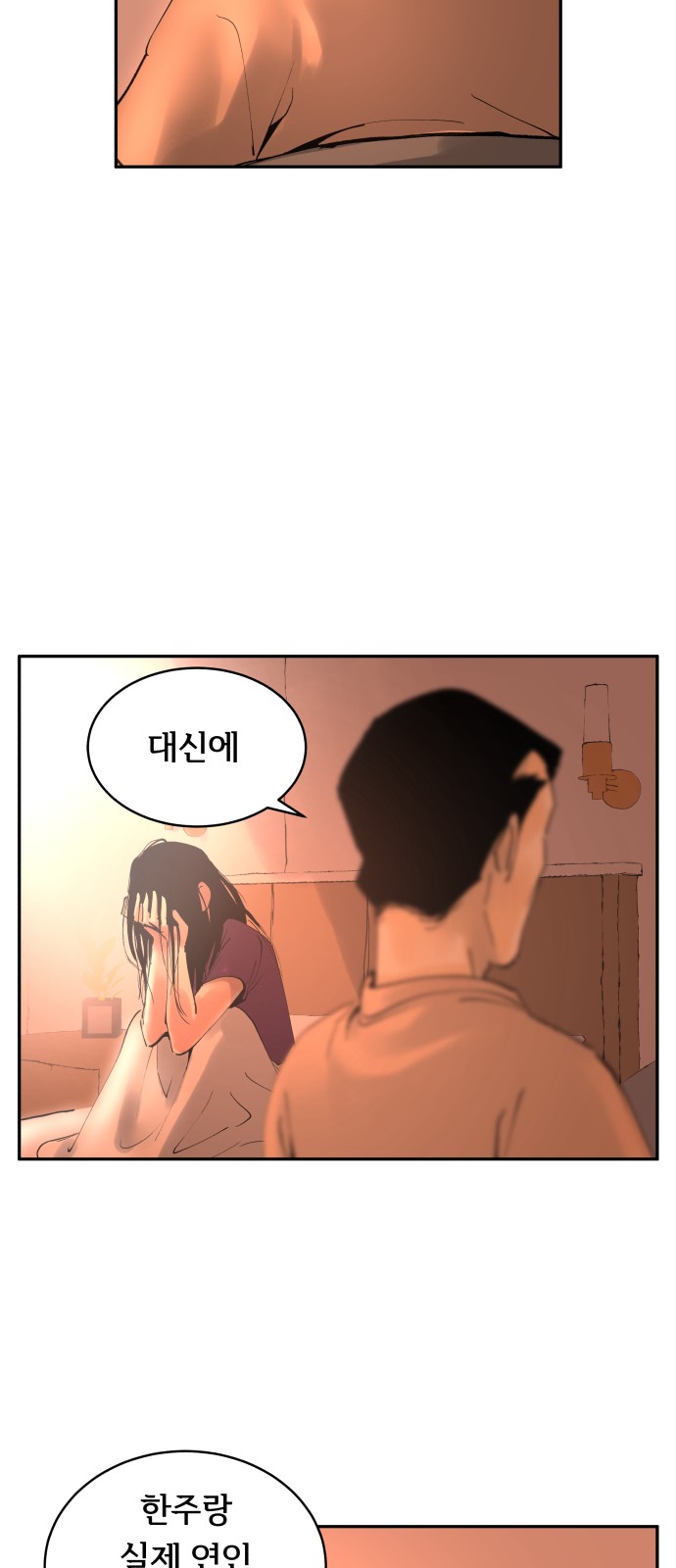 28 페이지