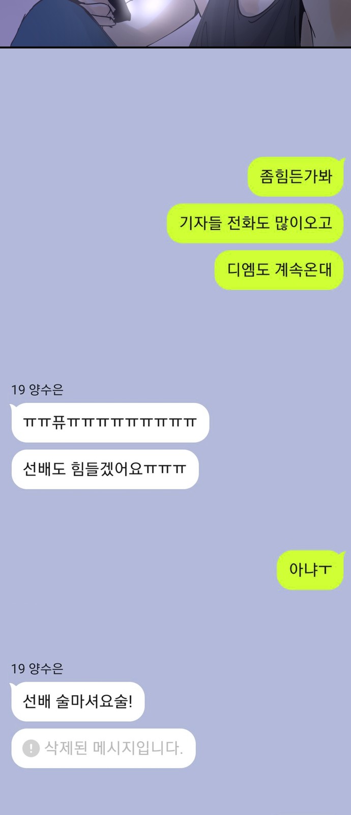 3 페이지